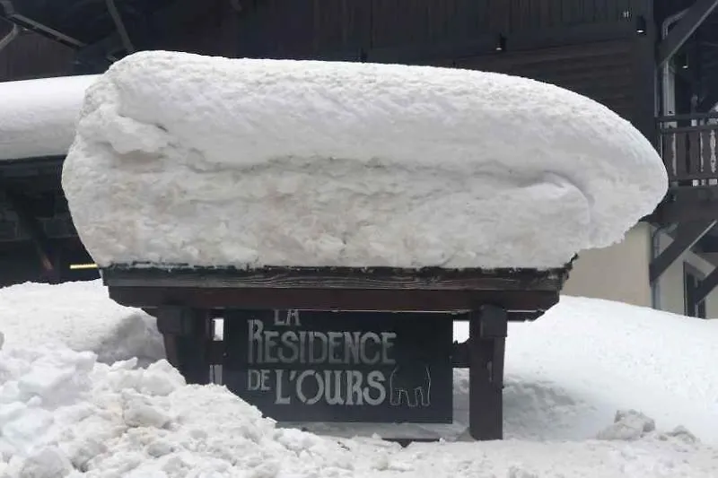 Residence L'Ours Blanc Venosc